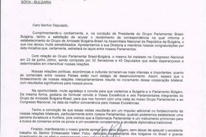 Група за приятелство с България бе учредена в Конгреса на Бразилия